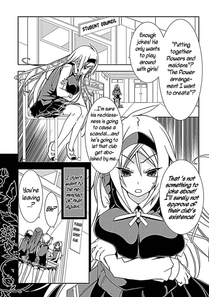 Page 25 Chapter 2 Hana Michi Otome