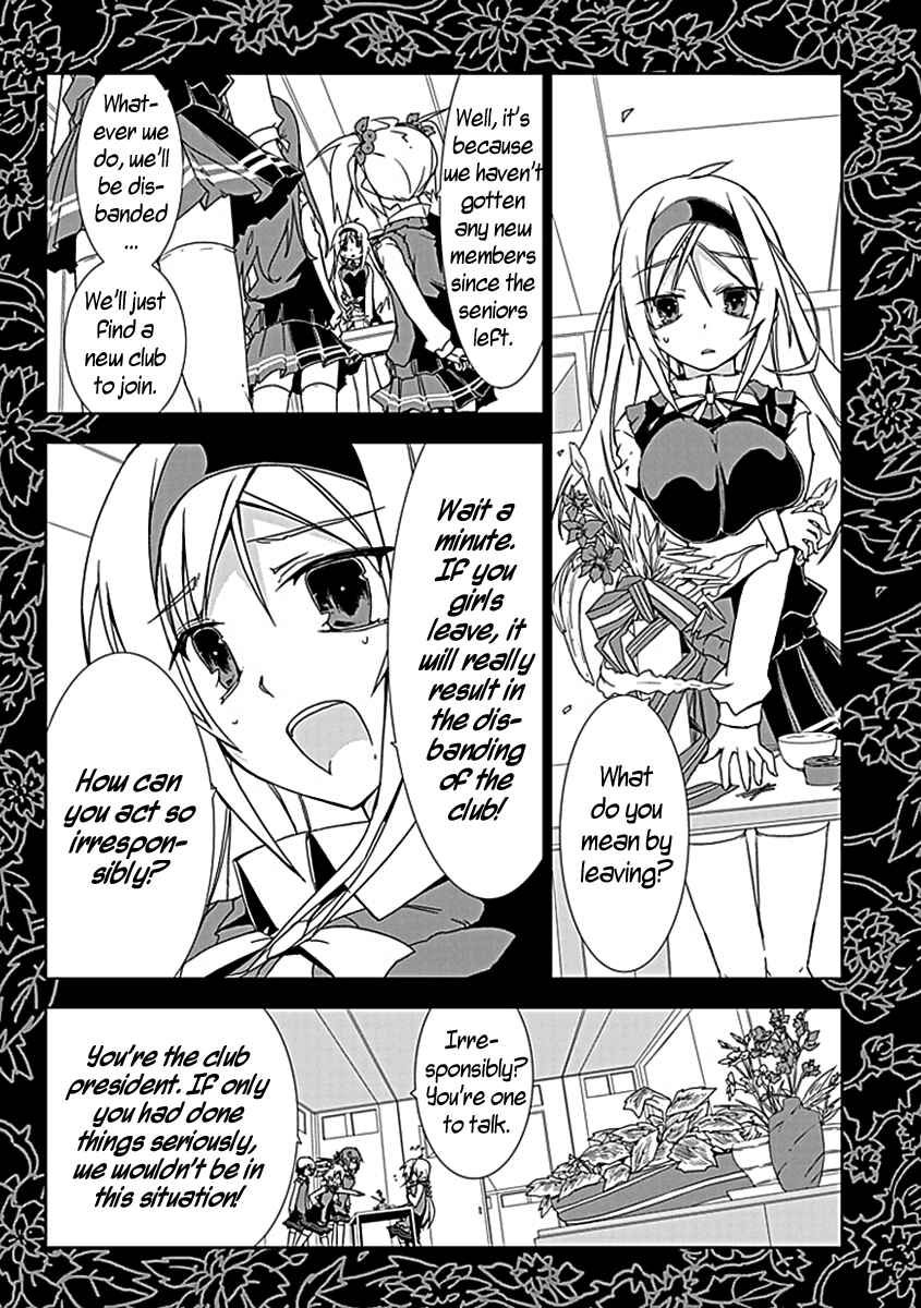 Page 26 Chapter 2 Hana Michi Otome