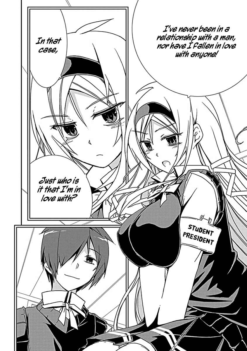 Page 31 Chapter 2 Hana Michi Otome