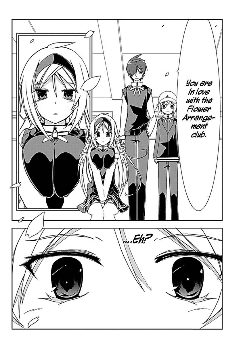 Page 32 Chapter 2 Hana Michi Otome