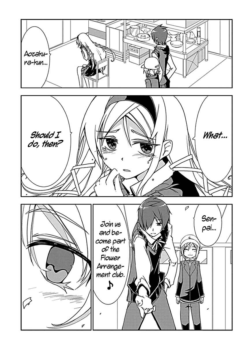 Page 35 Chapter 2 Hana Michi Otome