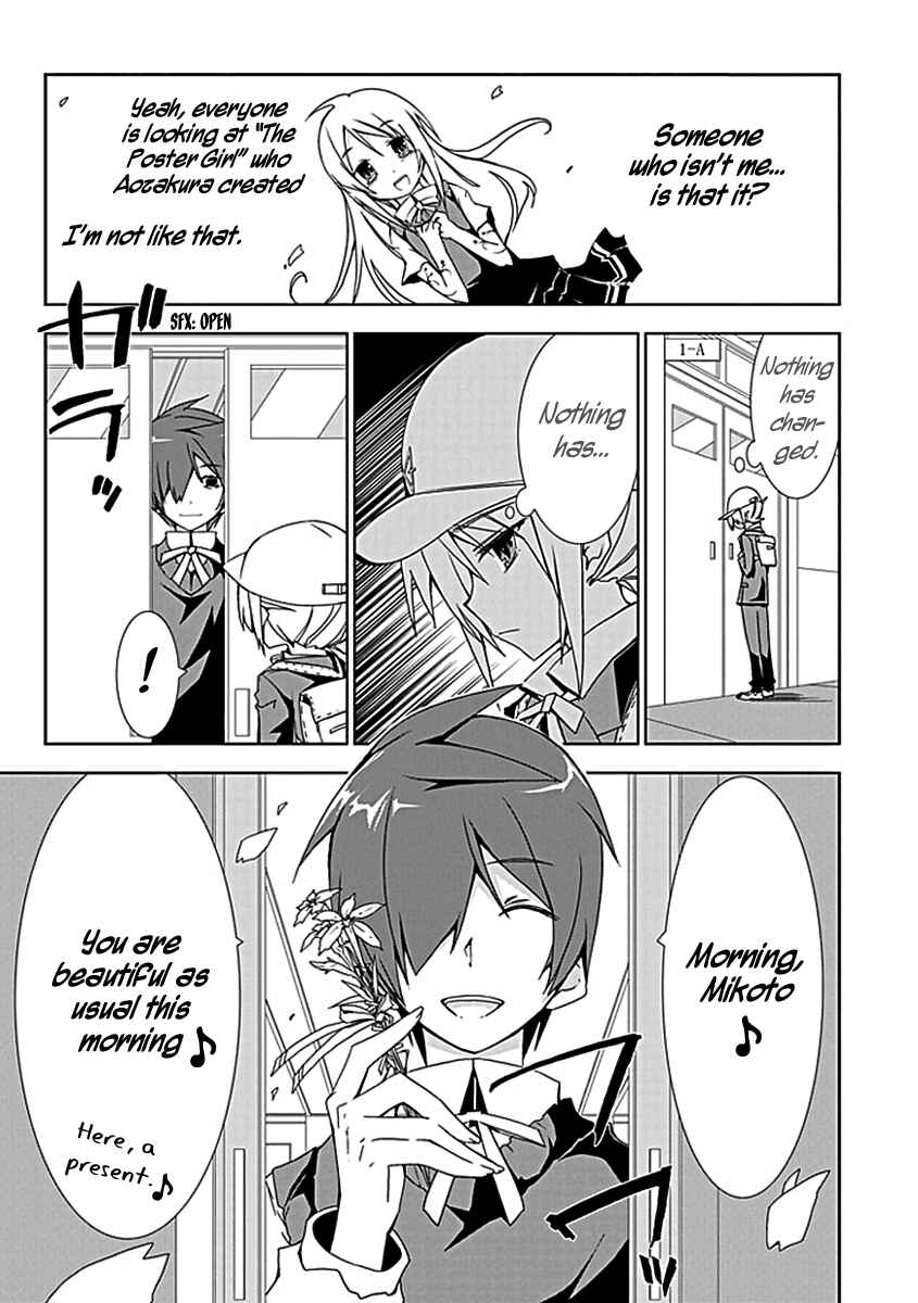 Page 6 Chapter 2 Hana Michi Otome