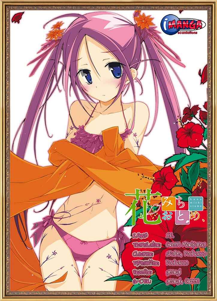 Page 1 Chapter 9 Hana Michi Otome