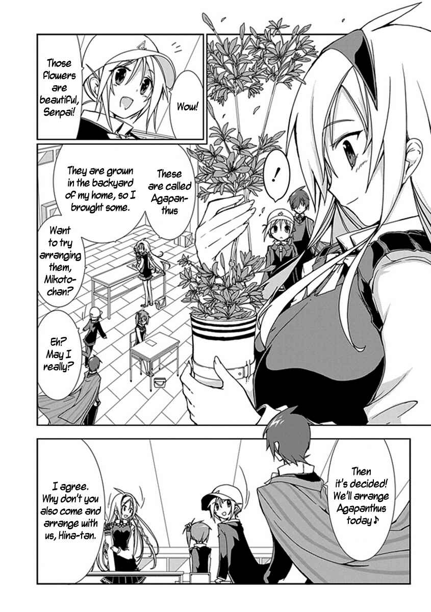 Page 12 Chapter 7 Hana Michi Otome