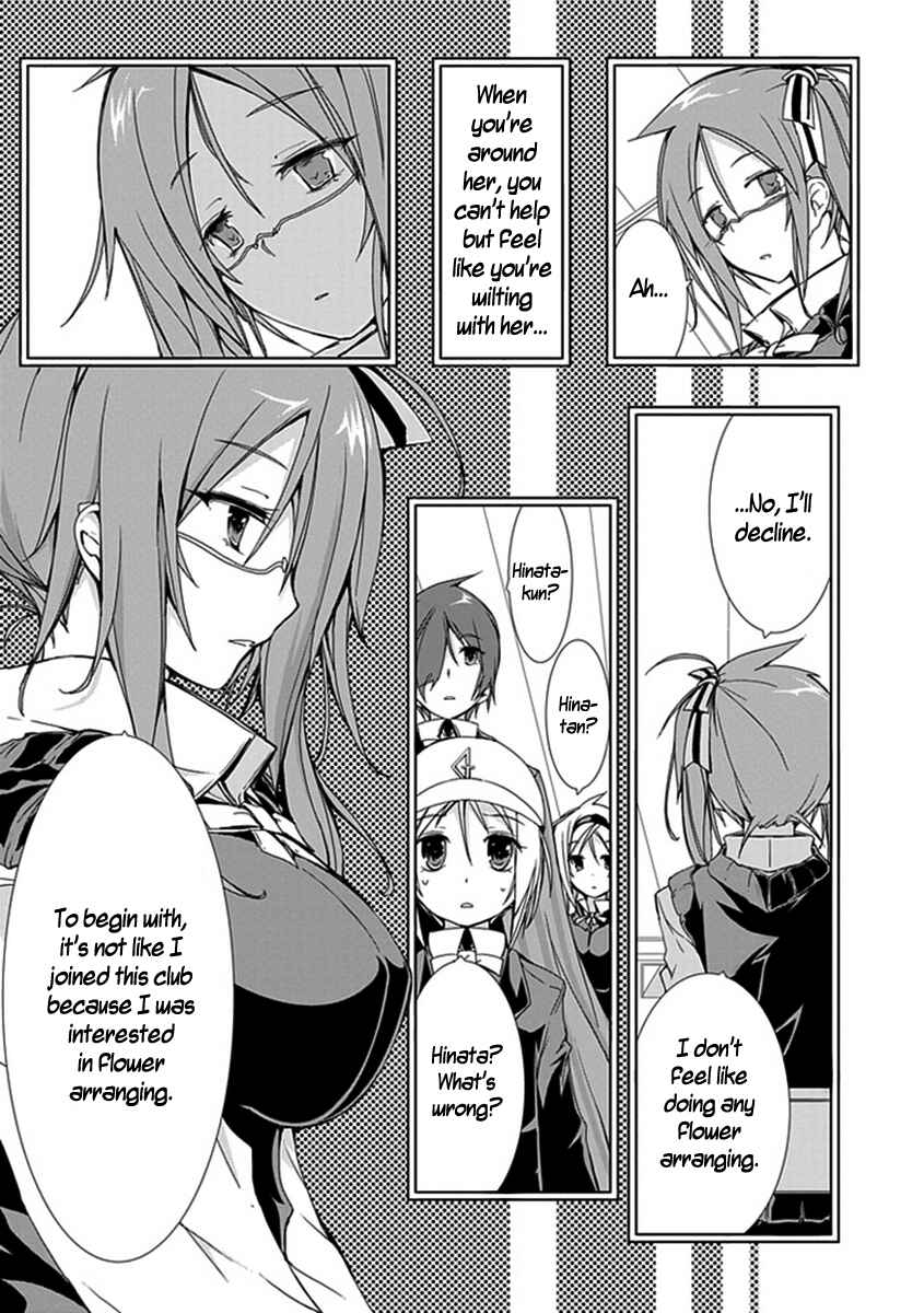 Page 13 Chapter 7 Hana Michi Otome