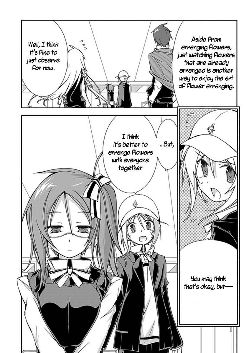 Page 14 Chapter 7 Hana Michi Otome