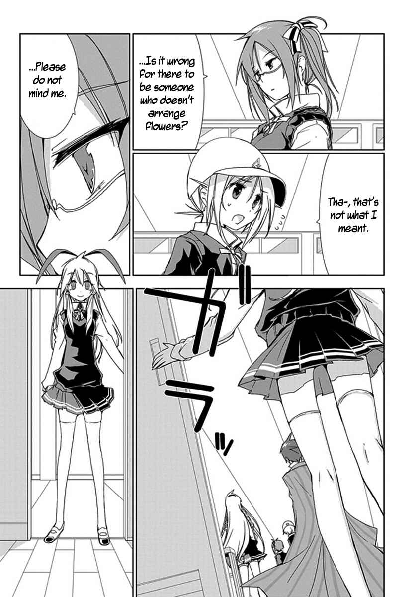 Page 15 Chapter 7 Hana Michi Otome