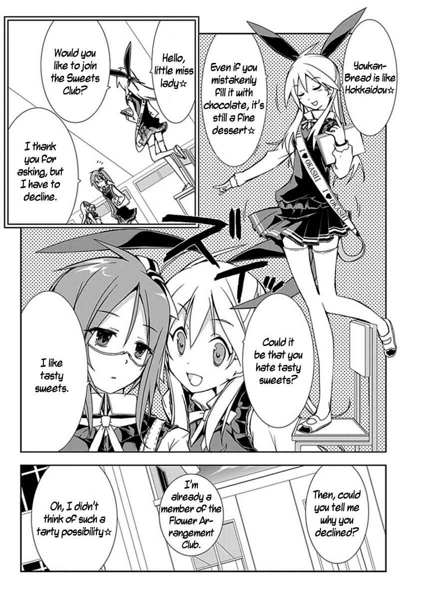 Page 4 Chapter 7 Hana Michi Otome