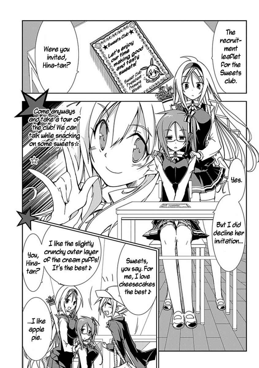 Page 8 Chapter 7 Hana Michi Otome