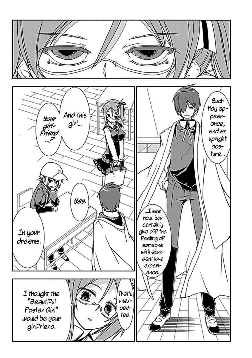 Page 15 Chapter 3 Hana Michi Otome