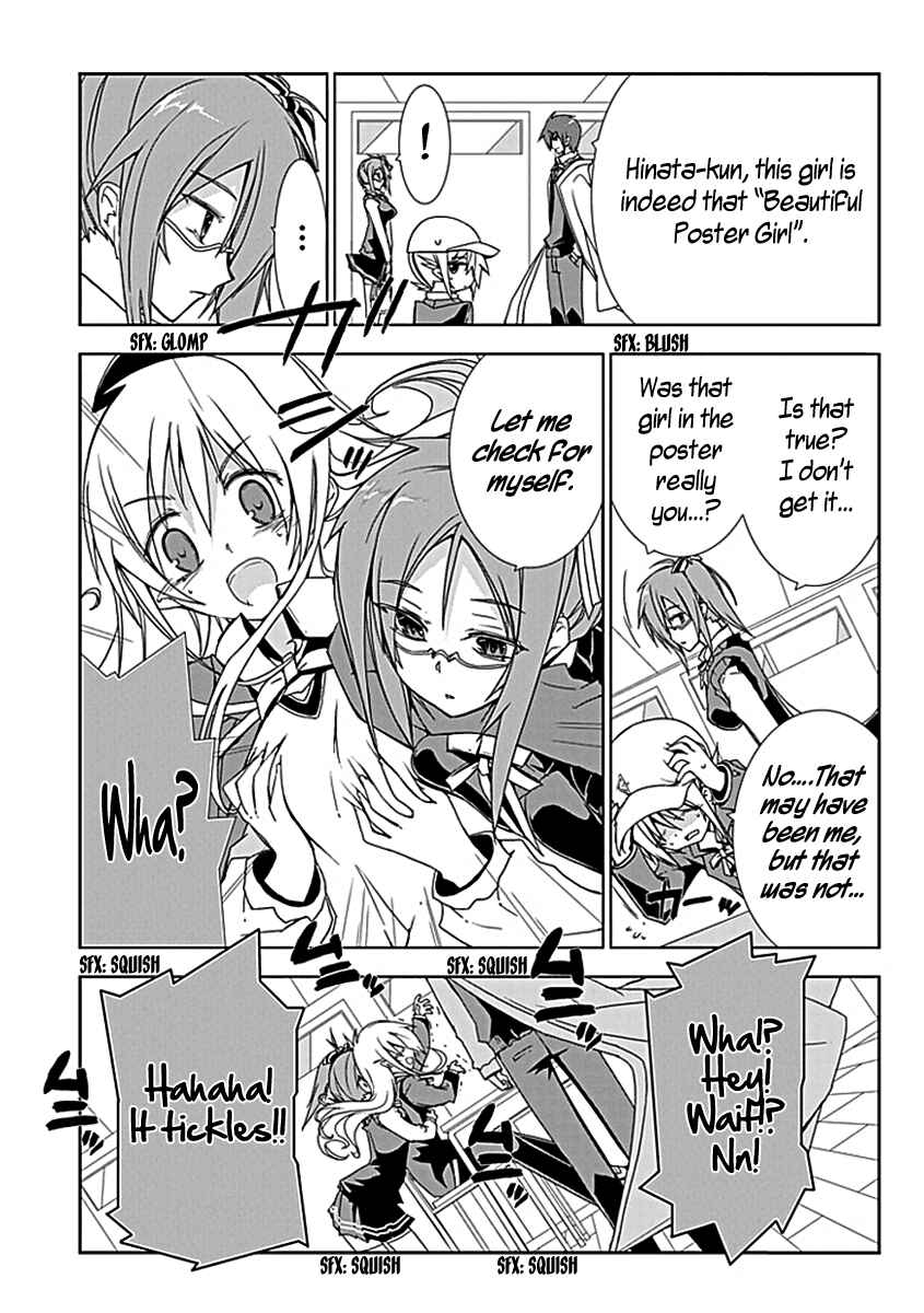 Page 16 Chapter 3 Hana Michi Otome