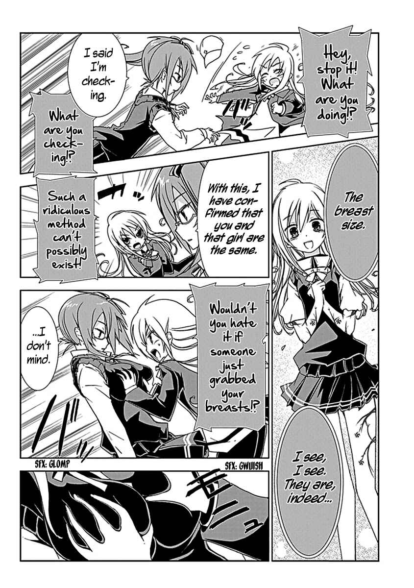 Page 17 Chapter 3 Hana Michi Otome