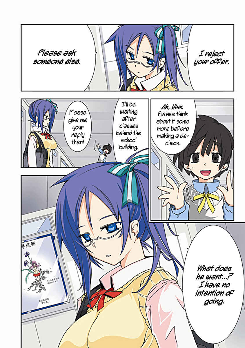Page 3 Chapter 3 Hana Michi Otome