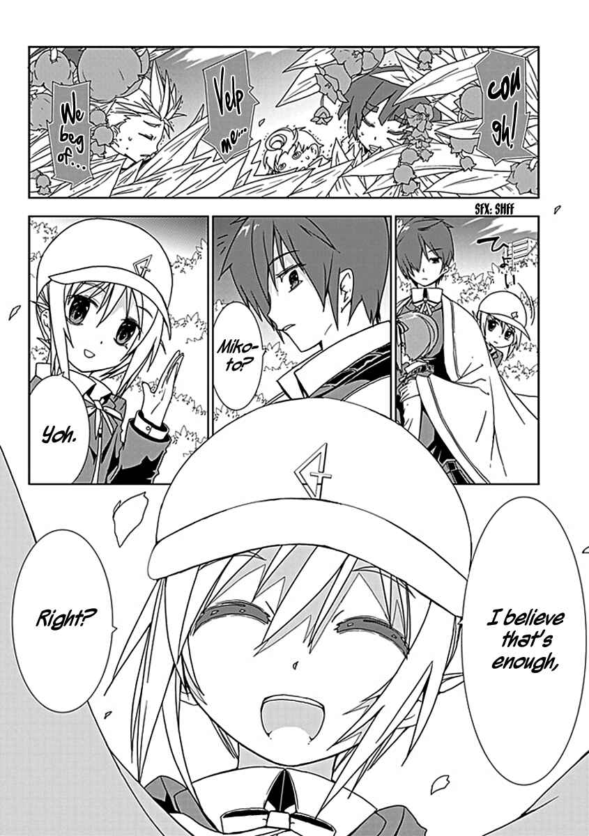 Page 31 Chapter 3 Hana Michi Otome