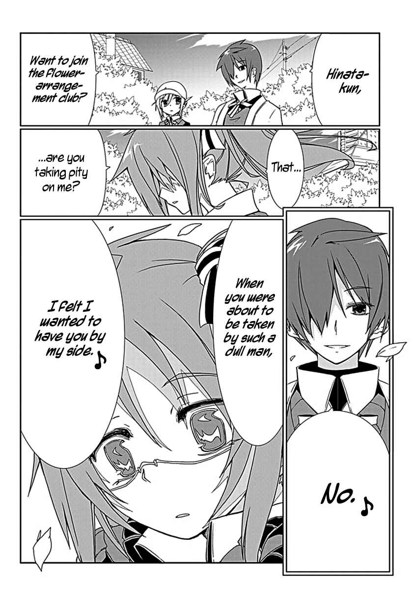 Page 35 Chapter 3 Hana Michi Otome