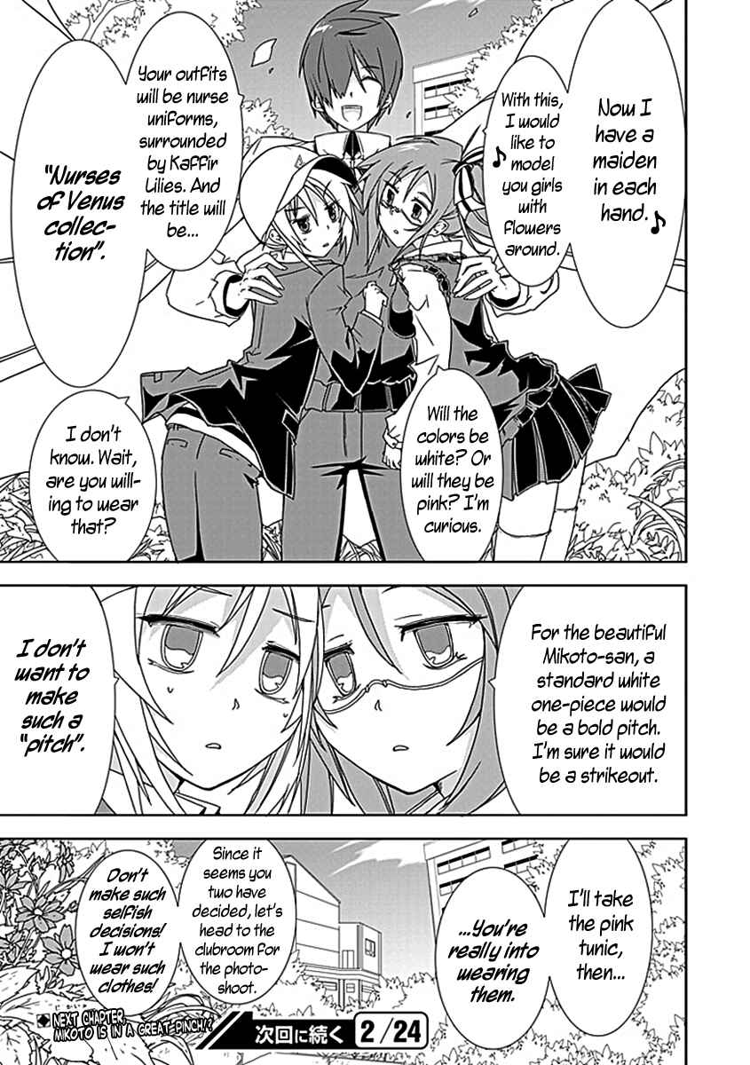Page 41 Chapter 3 Hana Michi Otome
