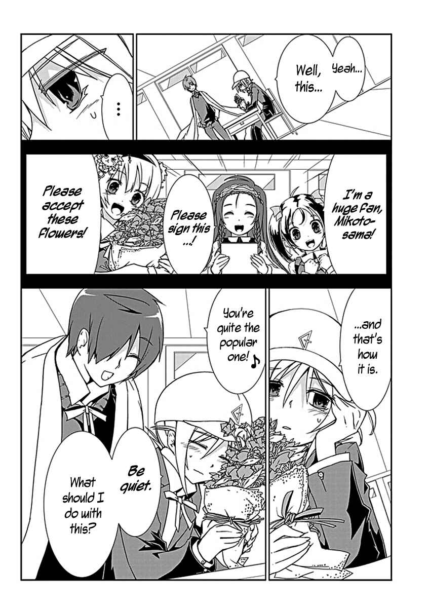 Page 7 Chapter 3 Hana Michi Otome