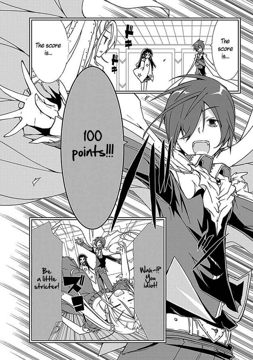 Page 12 Chapter 6 Hana Michi Otome