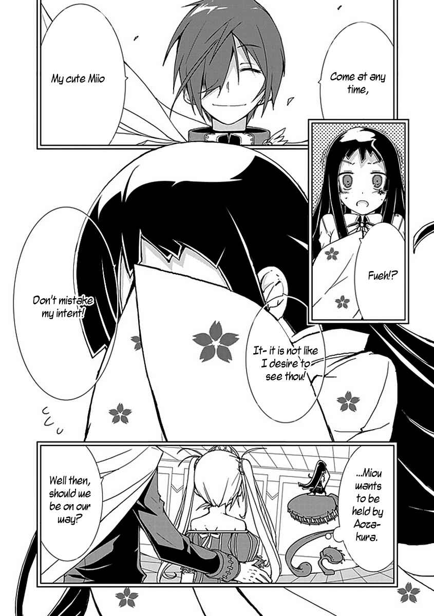 Page 19 Chapter 6 Hana Michi Otome