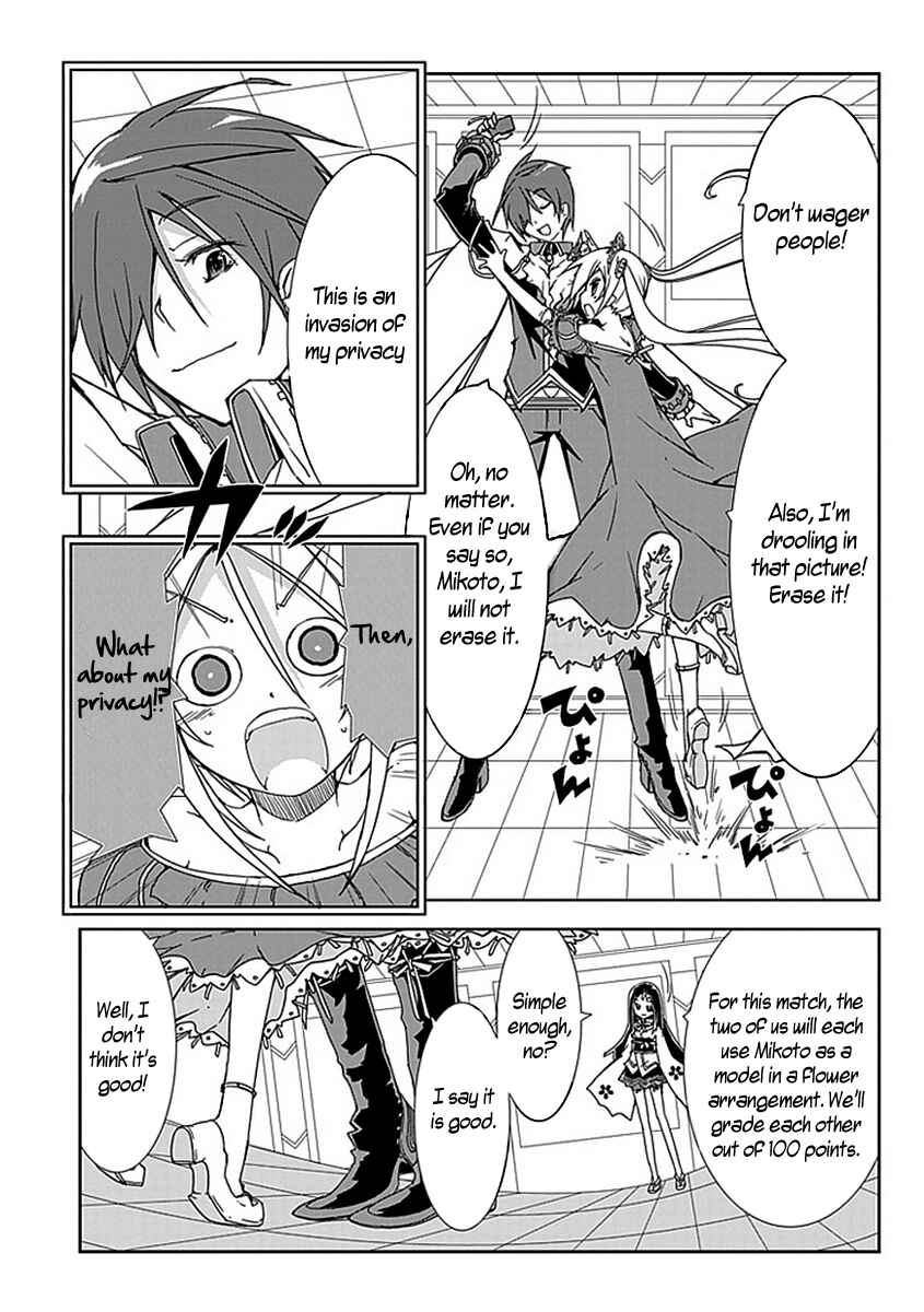 Page 7 Chapter 6 Hana Michi Otome