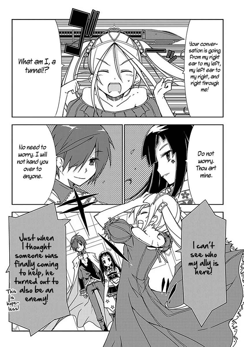 Page 8 Chapter 6 Hana Michi Otome