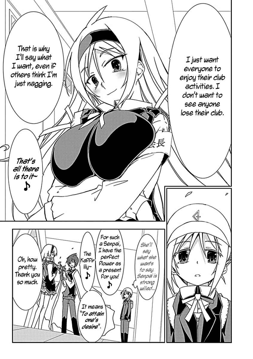 Page 12 Chapter 4 Hana Michi Otome
