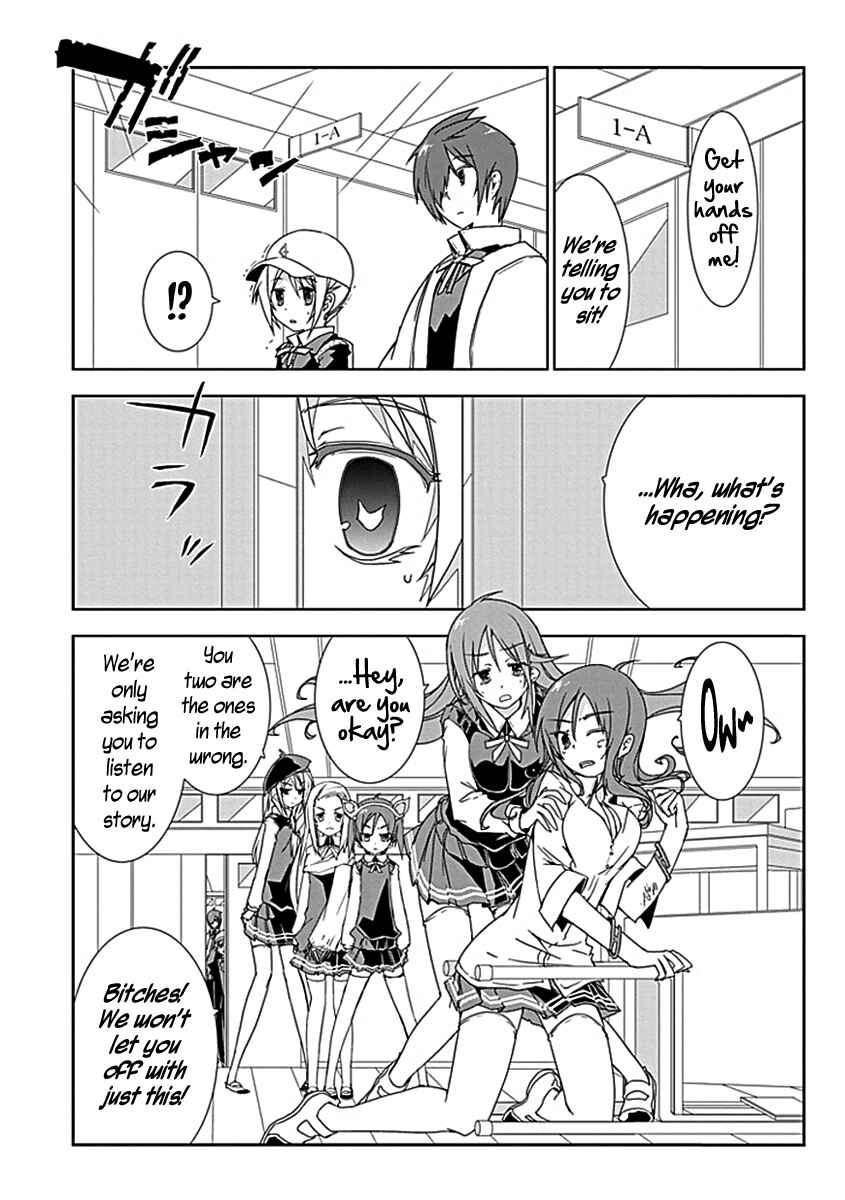 Page 13 Chapter 4 Hana Michi Otome
