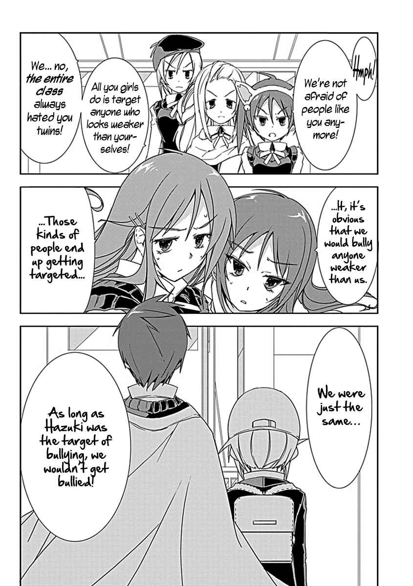 Page 14 Chapter 4 Hana Michi Otome