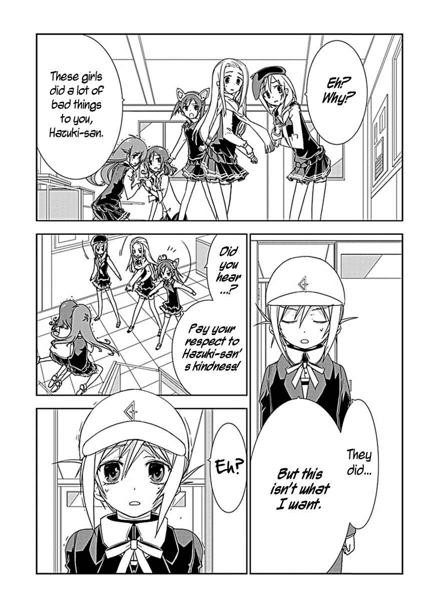 Page 17 Chapter 4 Hana Michi Otome