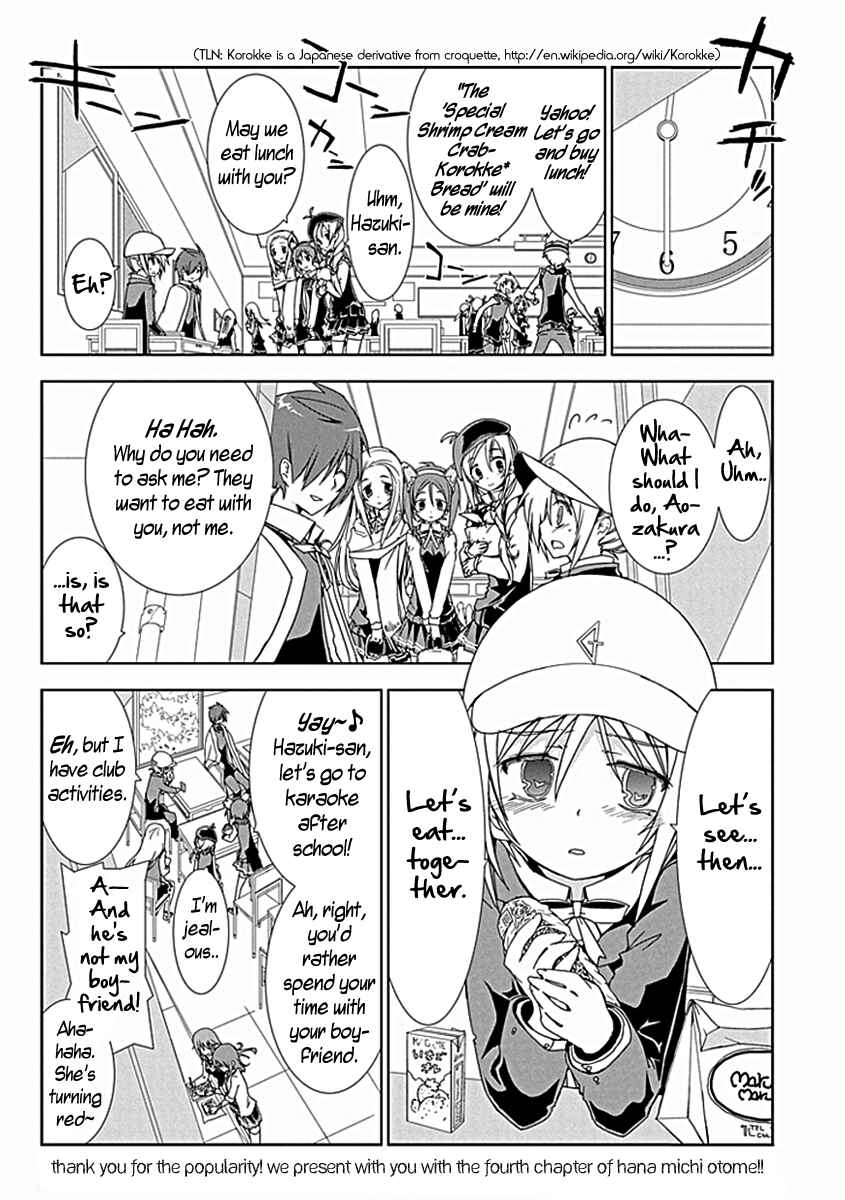 Page 2 Chapter 4 Hana Michi Otome