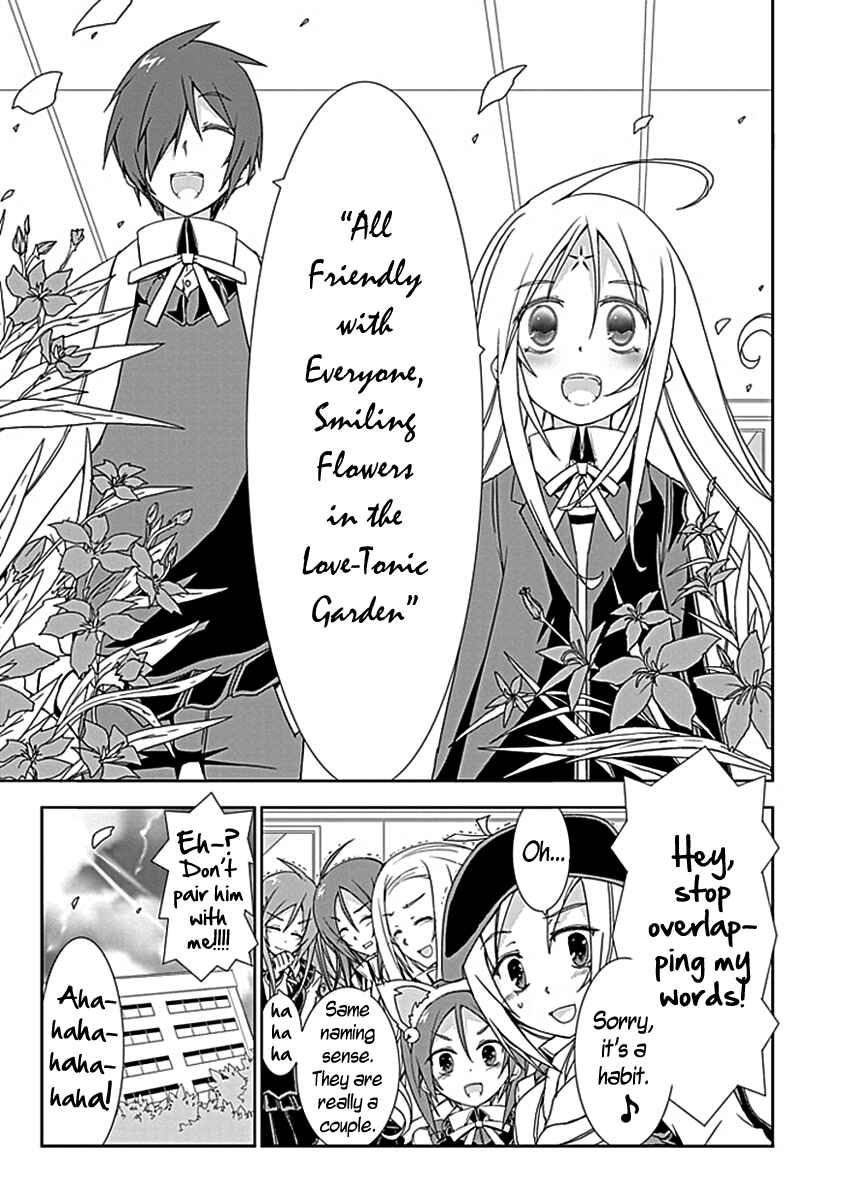 Page 23 Chapter 4 Hana Michi Otome