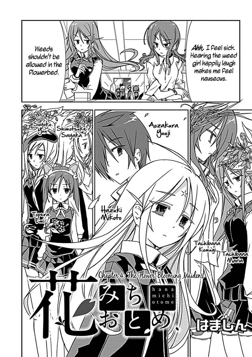 Page 3 Chapter 4 Hana Michi Otome