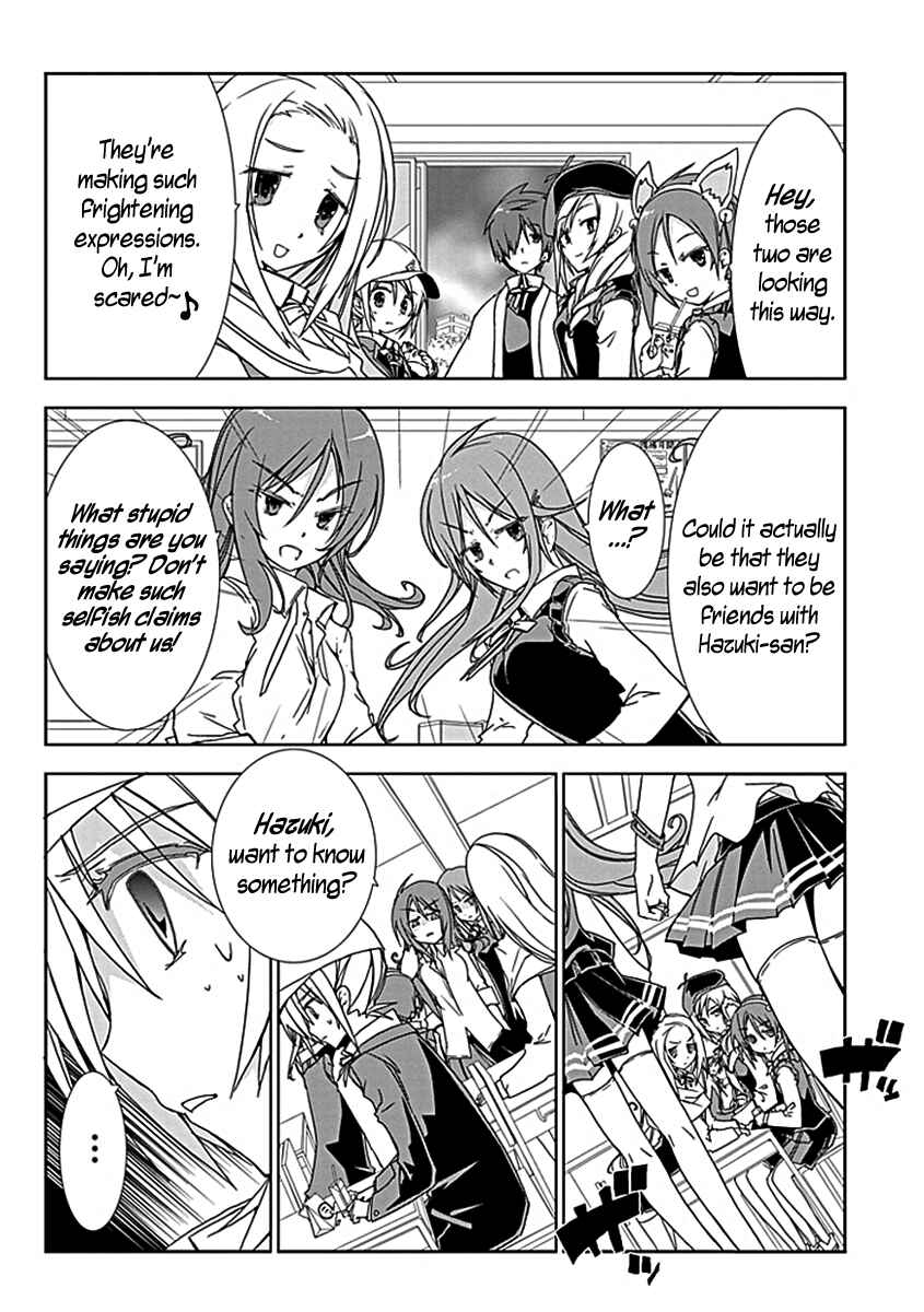 Page 4 Chapter 4 Hana Michi Otome