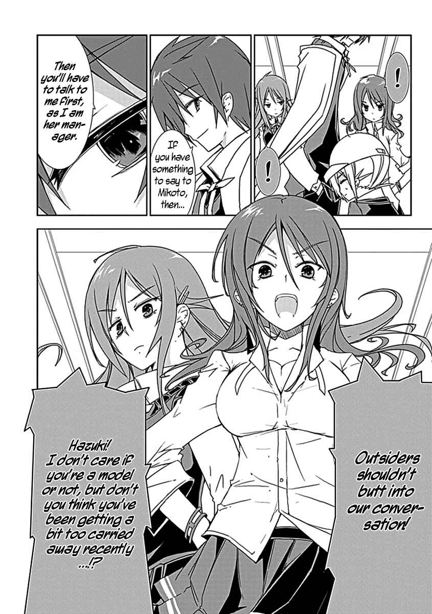 Page 5 Chapter 4 Hana Michi Otome