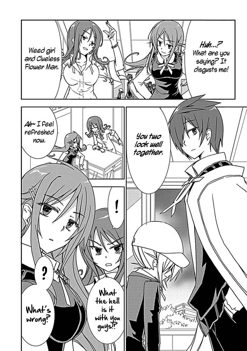 Page 7 Chapter 4 Hana Michi Otome