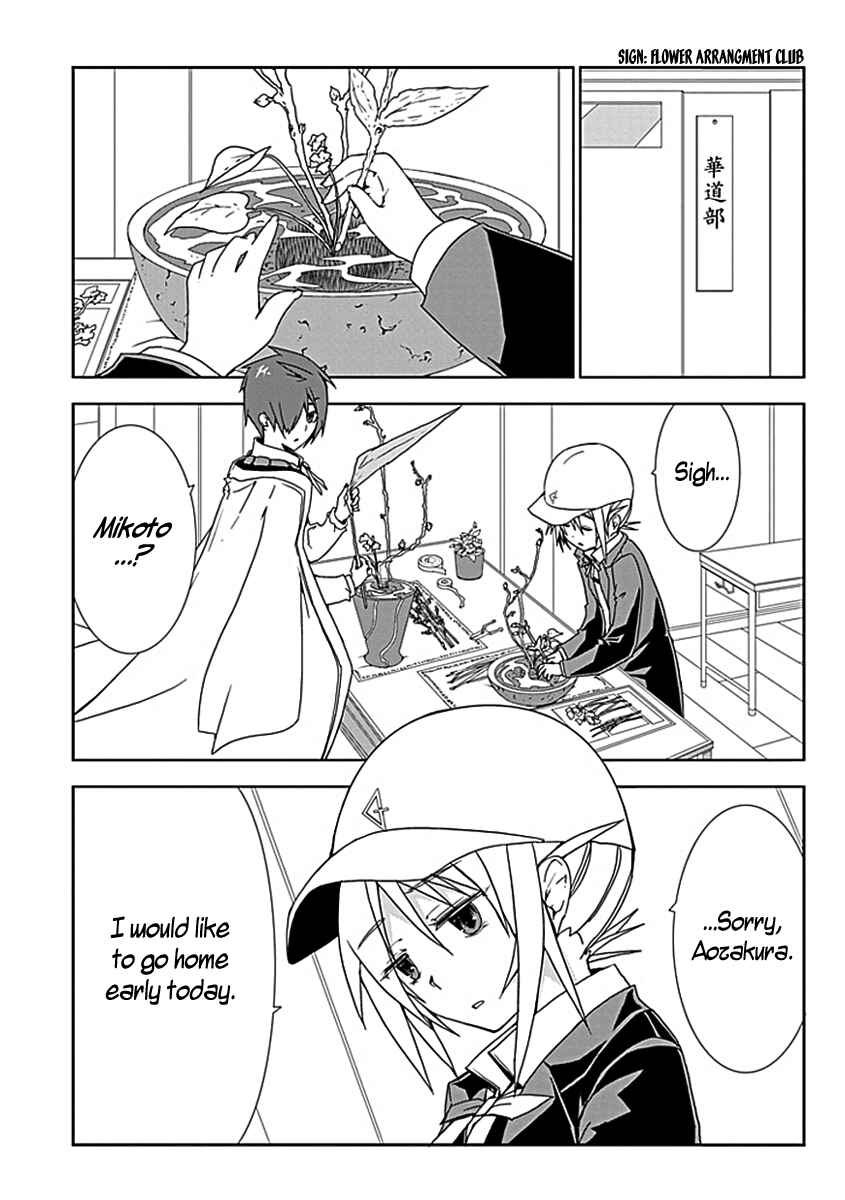 Page 9 Chapter 4 Hana Michi Otome