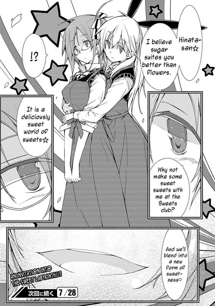 Page 12 Chapter 8 Hana Michi Otome