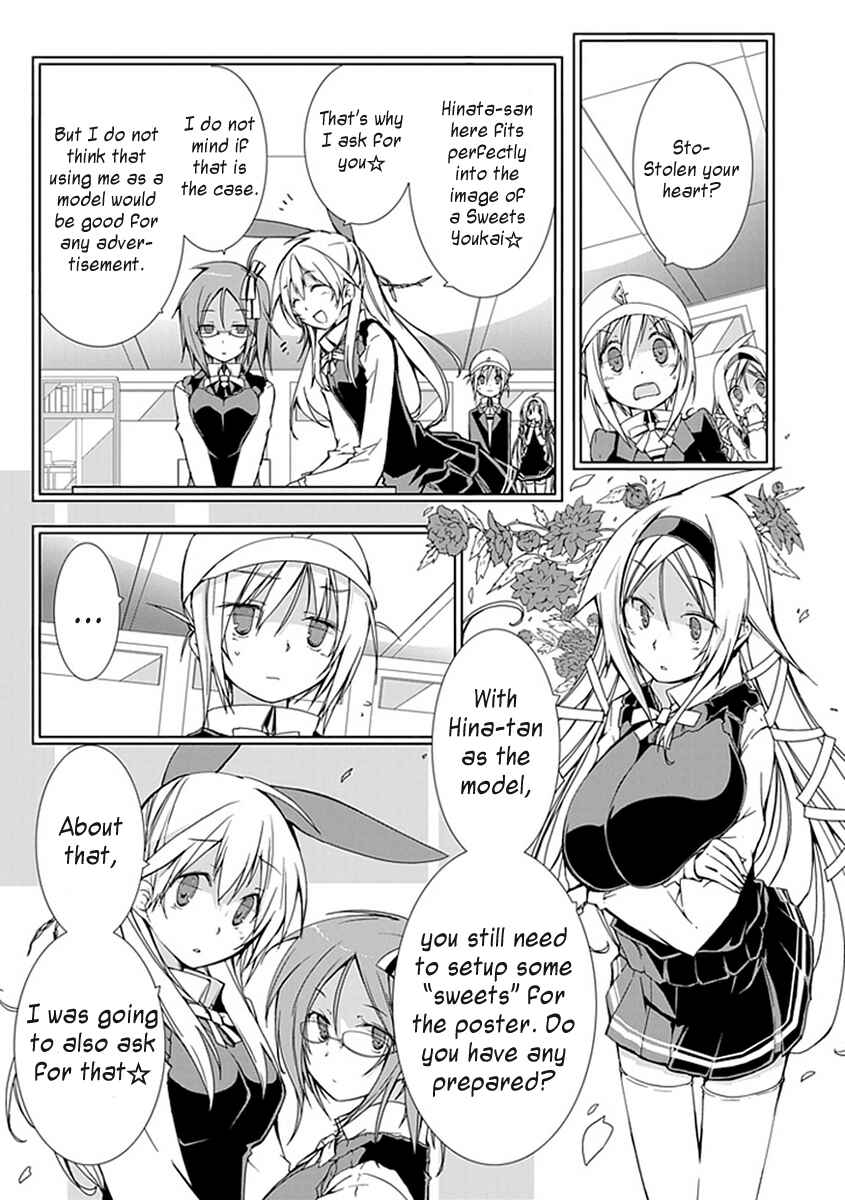 Page 6 Chapter 8 Hana Michi Otome
