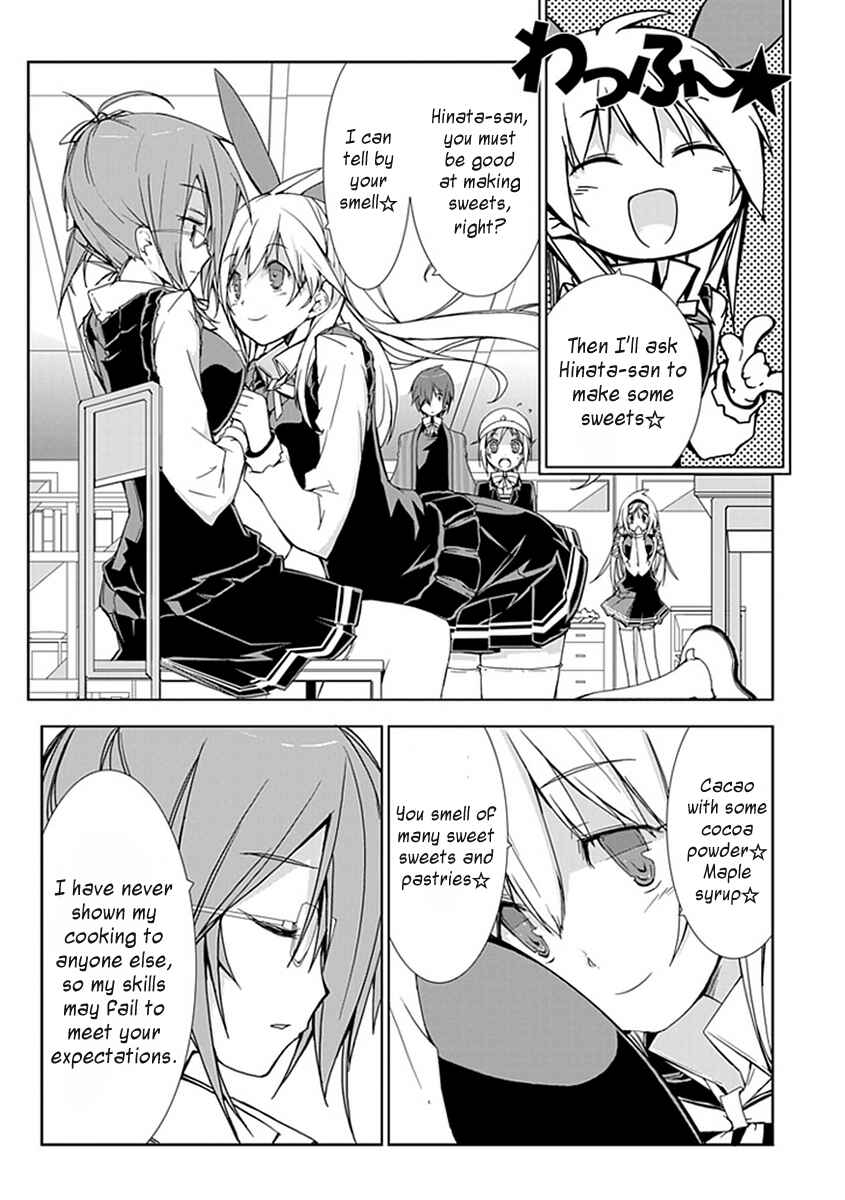 Page 8 Chapter 8 Hana Michi Otome