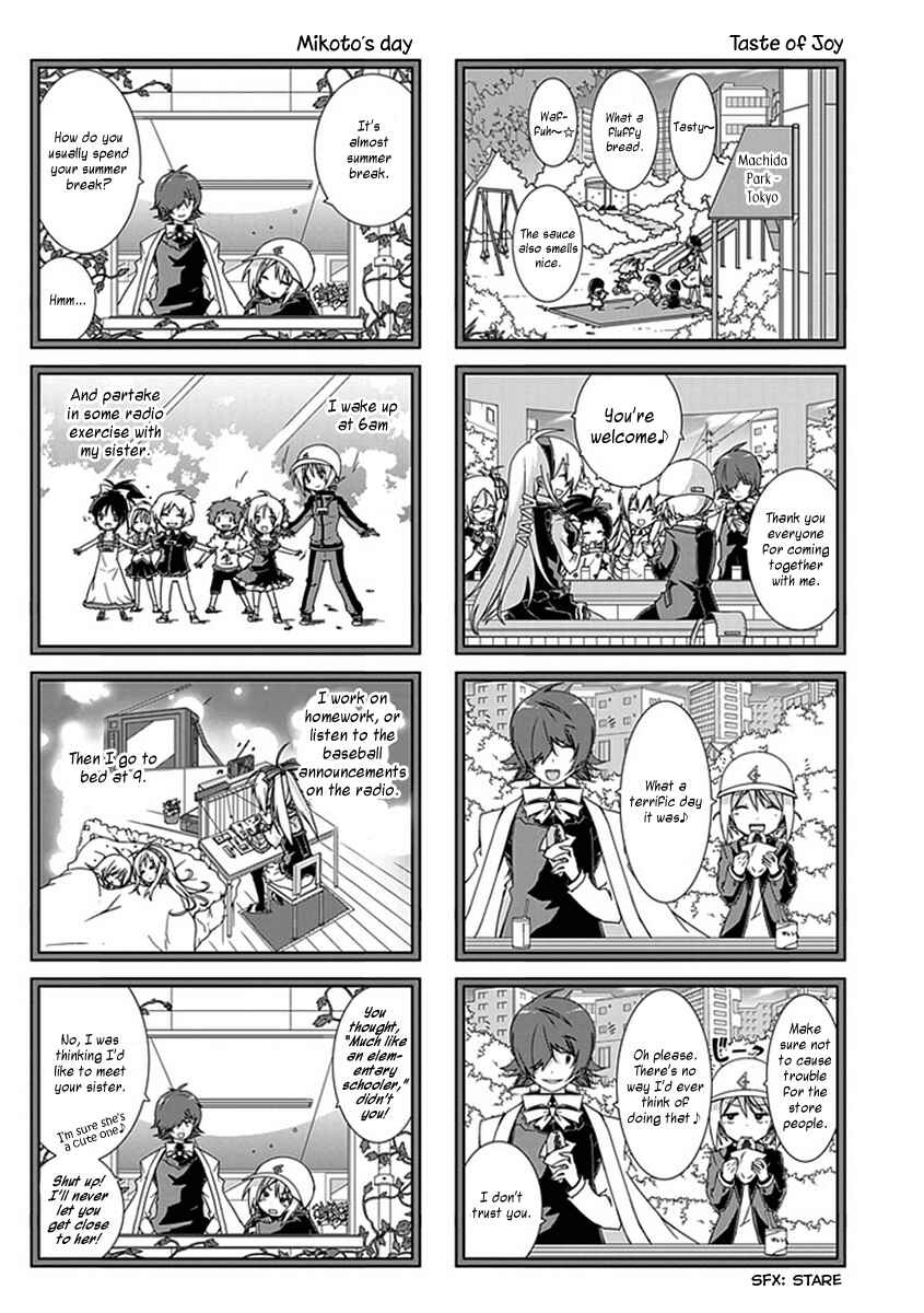 Page 4 Chapter 12 Hana Michi Otome