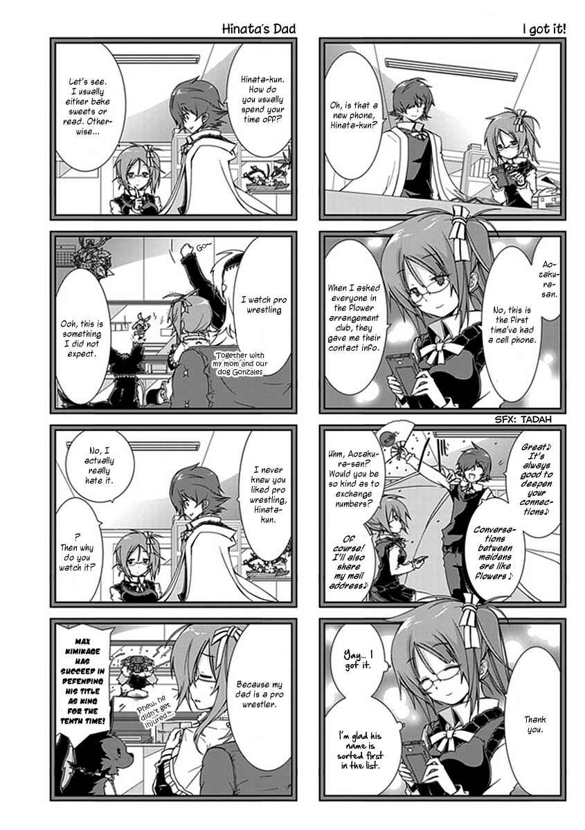 Page 5 Chapter 12 Hana Michi Otome