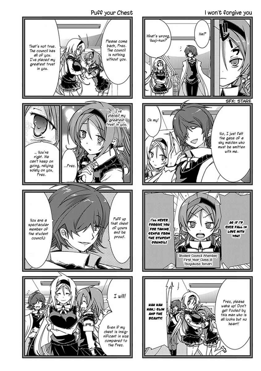 Page 7 Chapter 12 Hana Michi Otome