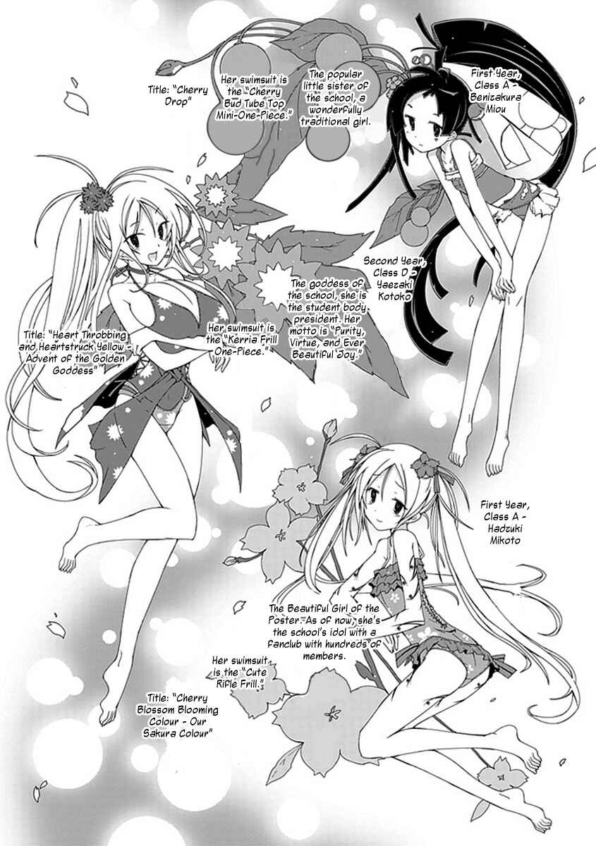 Page 10 Chapter 11 Hana Michi Otome