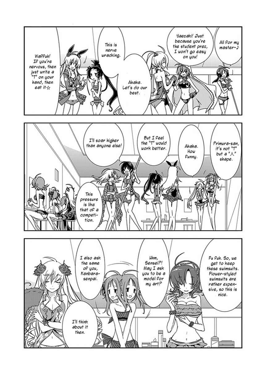 Page 12 Chapter 11 Hana Michi Otome