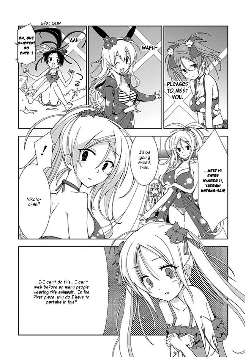 Page 15 Chapter 11 Hana Michi Otome