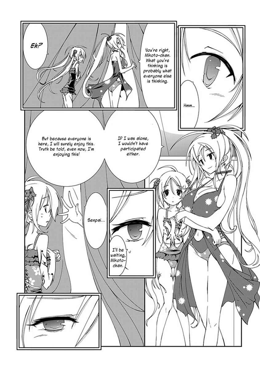 Page 16 Chapter 11 Hana Michi Otome
