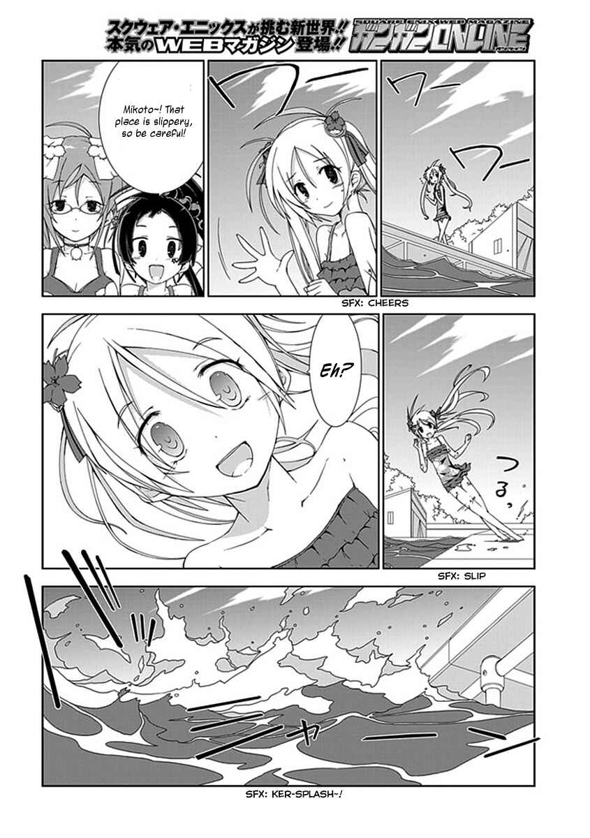 Page 19 Chapter 11 Hana Michi Otome