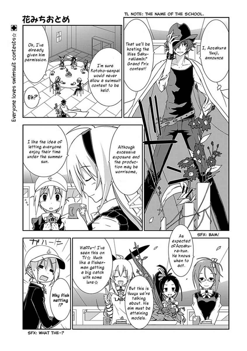 Page 2 Chapter 11 Hana Michi Otome