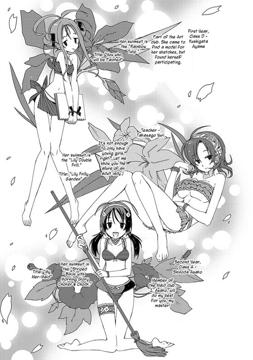 Page 8 Chapter 11 Hana Michi Otome