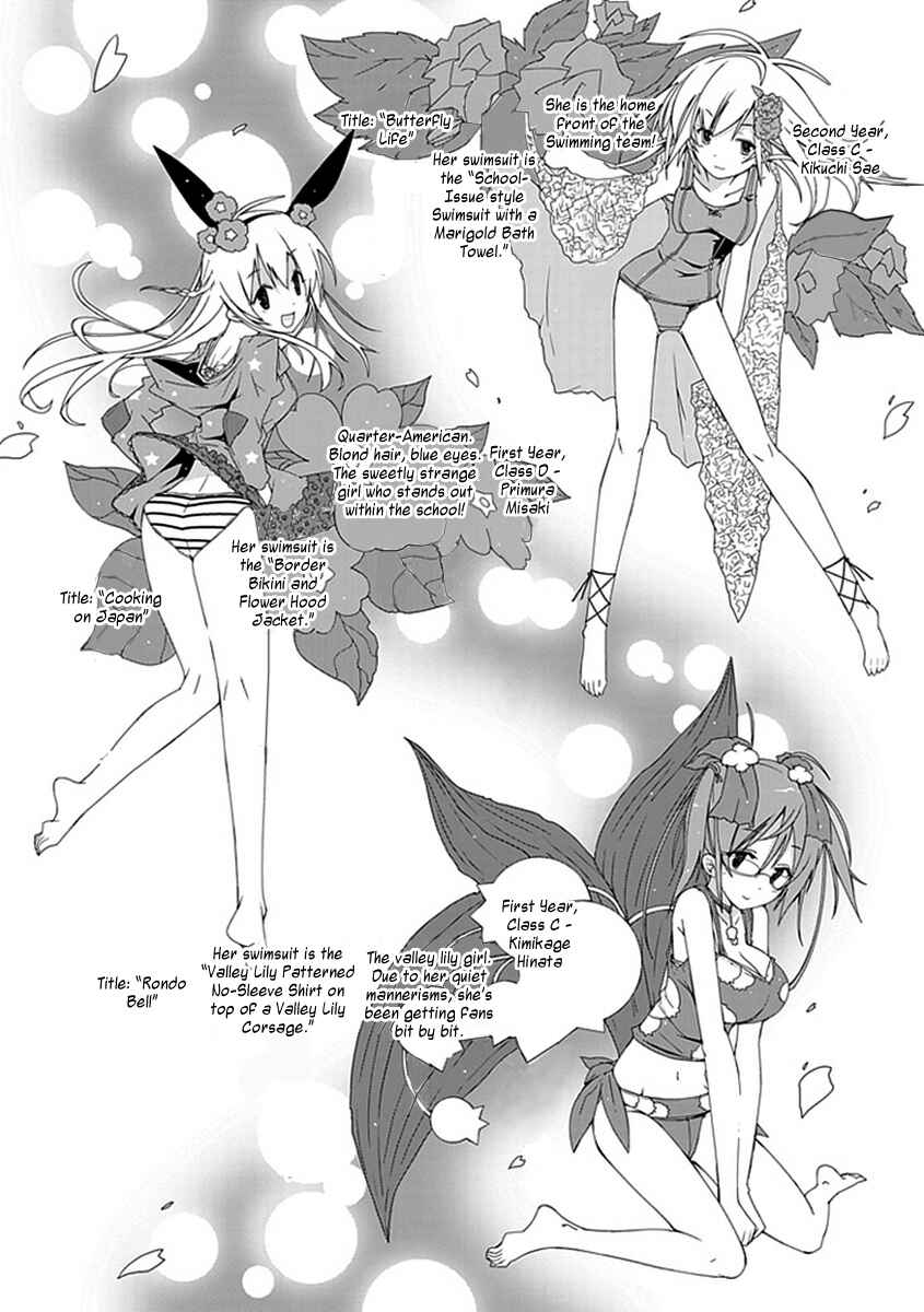 Page 9 Chapter 11 Hana Michi Otome
